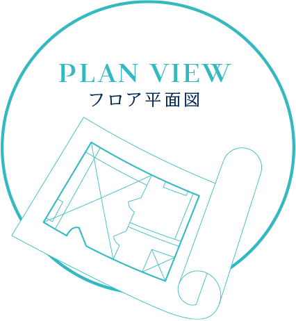 PLAN VIEWフロア平面図
