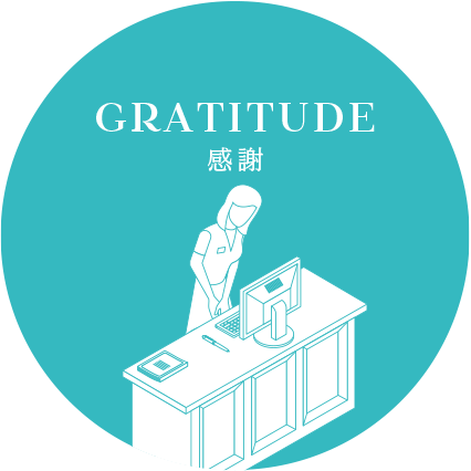 GRATITUDE 感謝