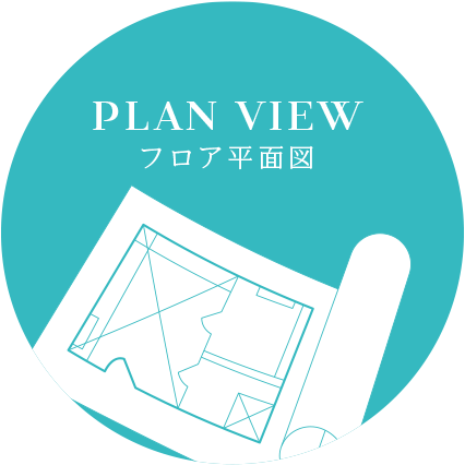 PLAN VIEW フロア平面図